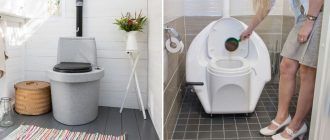 Biotoilet para sa isang bahay sa tag-init