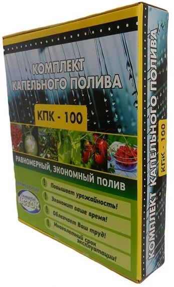 KPK-100