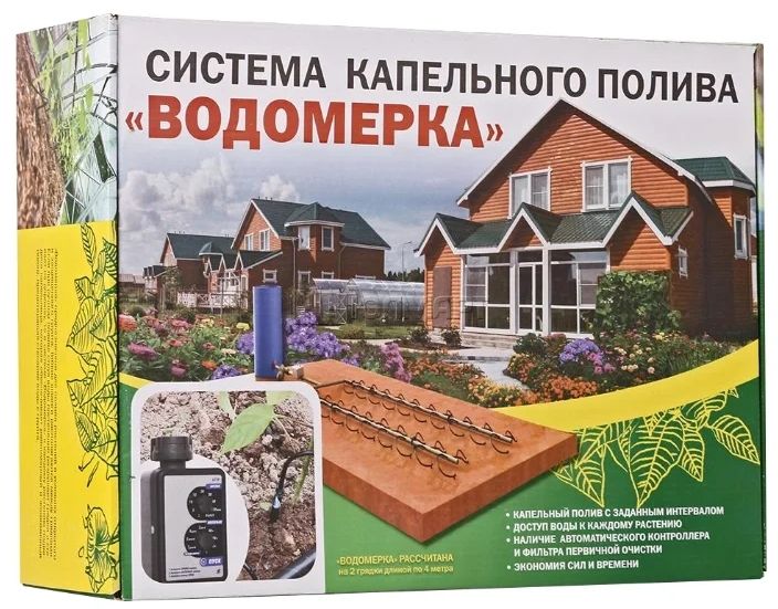 System nawadniania kropelkowego Nartnik wodny
