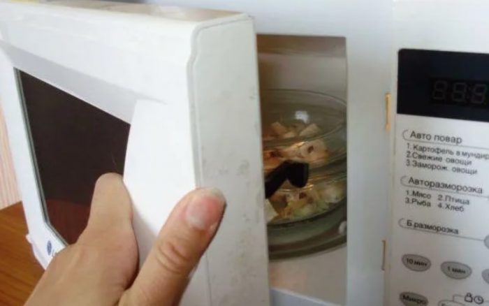 Microwave