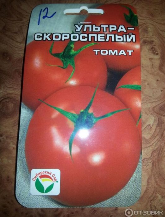 Obrazek na opakowaniu nasion
