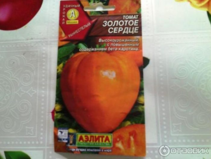 Mga buto mula sa Aelita