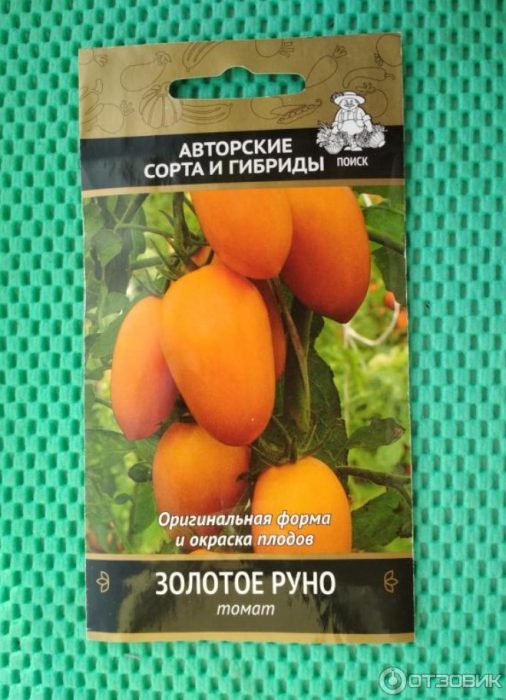 Isang pakete ng mga buto mula sa Poisk