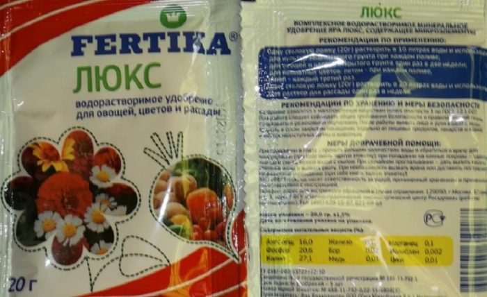 Fertika Lux