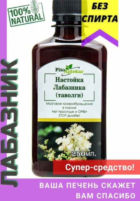Makulayan ng meadowsweet