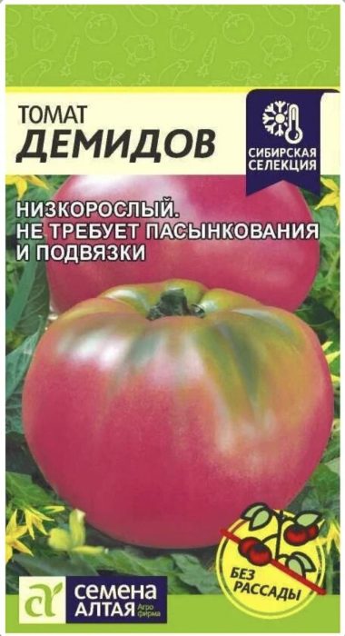 Uri ng Demidov